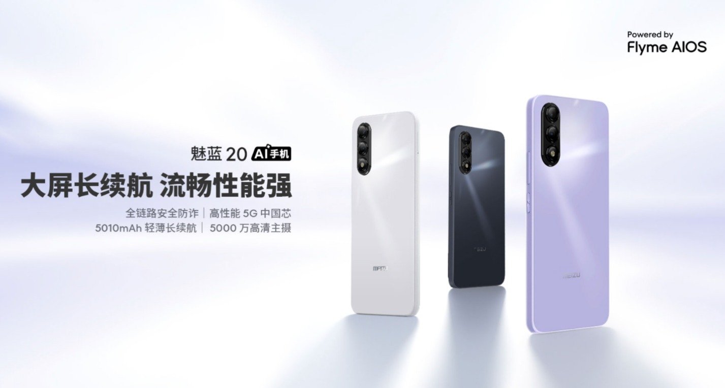 Meizu Blue 20