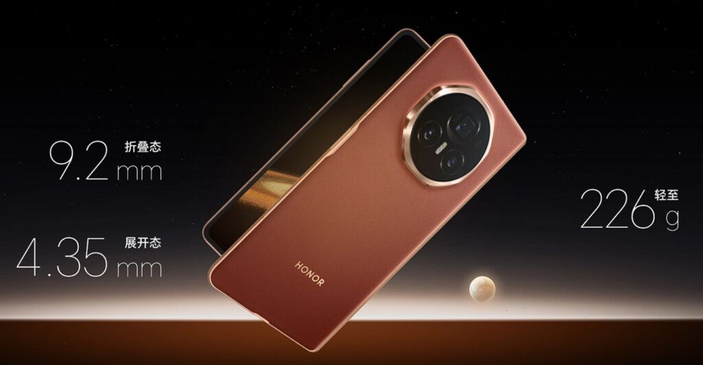 HONOR Magic V3 thickness and weight
