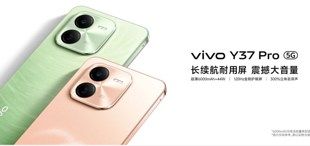 vivo Y300 Pro Y37 Pro