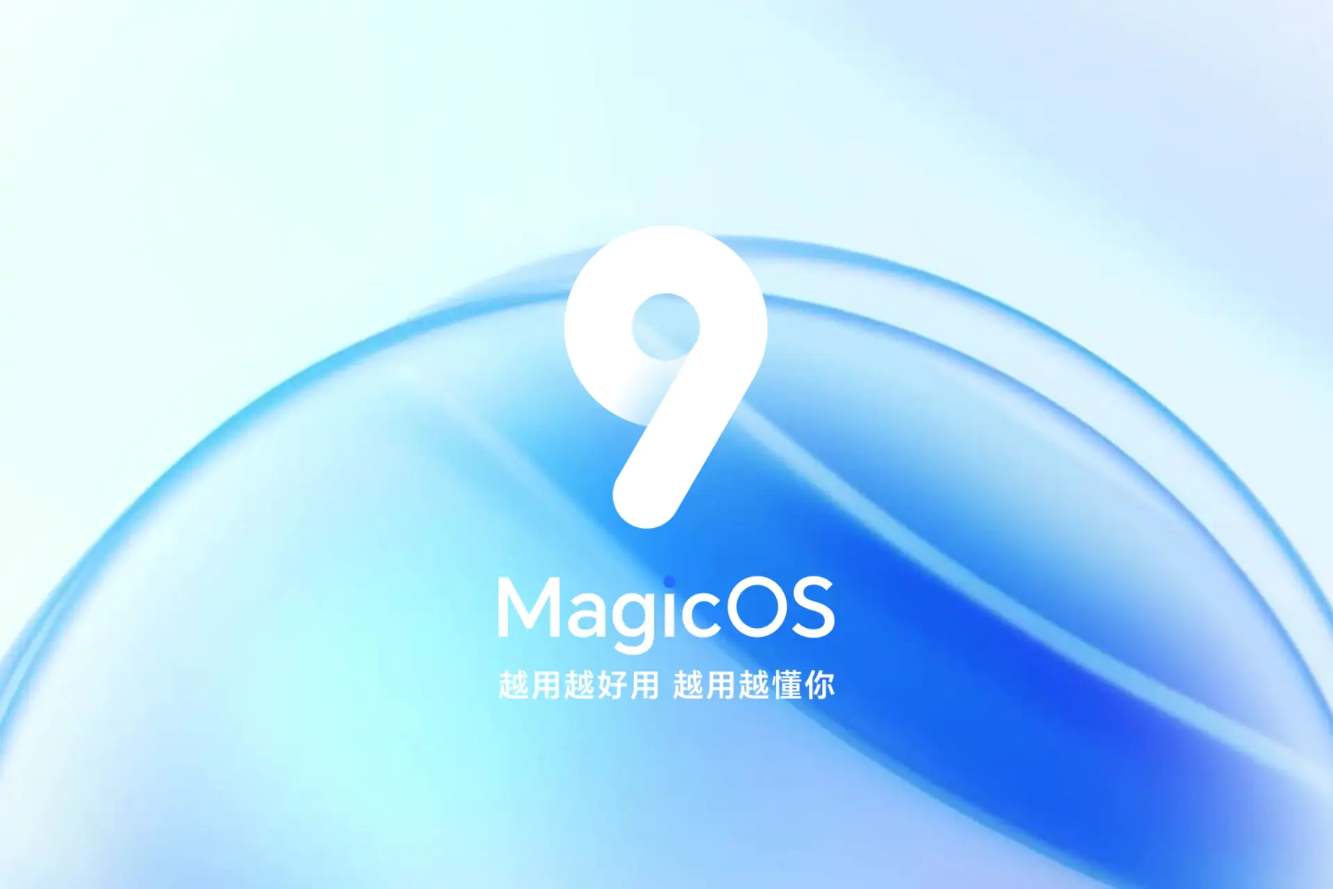 MagicOS 9 : HONOR Magic V3 will be the first version updated!