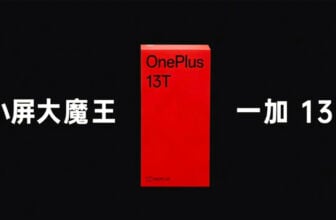 OnePlus 13T