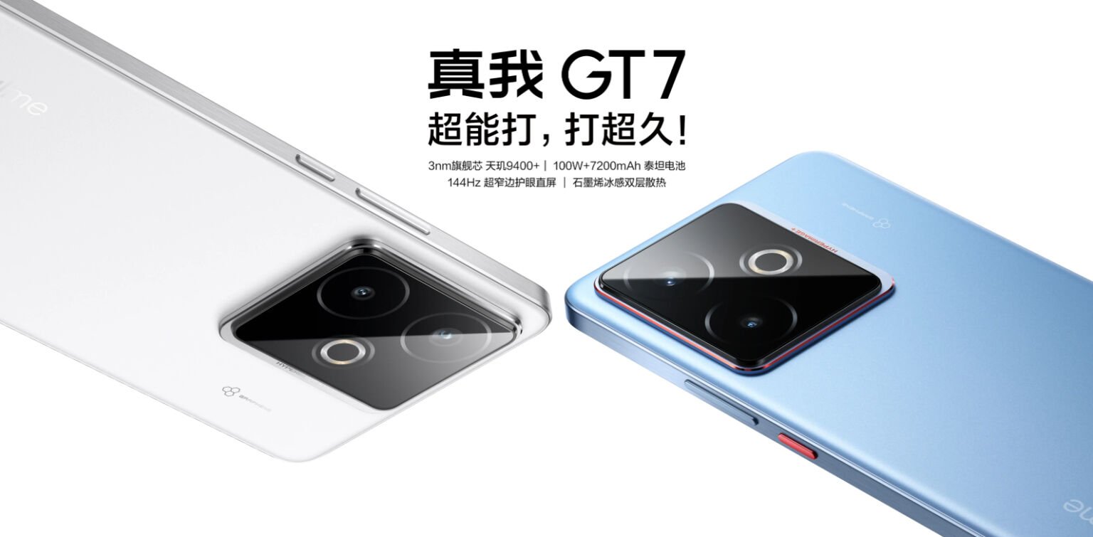 Realme GT7 lanciato: chip Dimensity 9400+ e batteria da 7200mAh