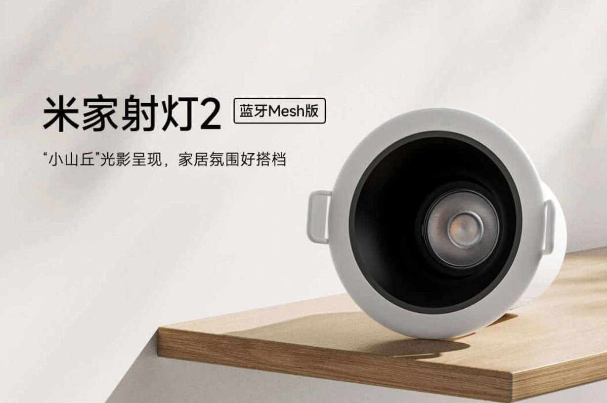 Xiaomi Mijia Downlight 2 e Spotlight 2 Bluetooth Mesh Edition lanciate