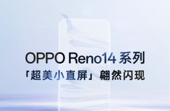 OPPO Reno 14 pro serie design