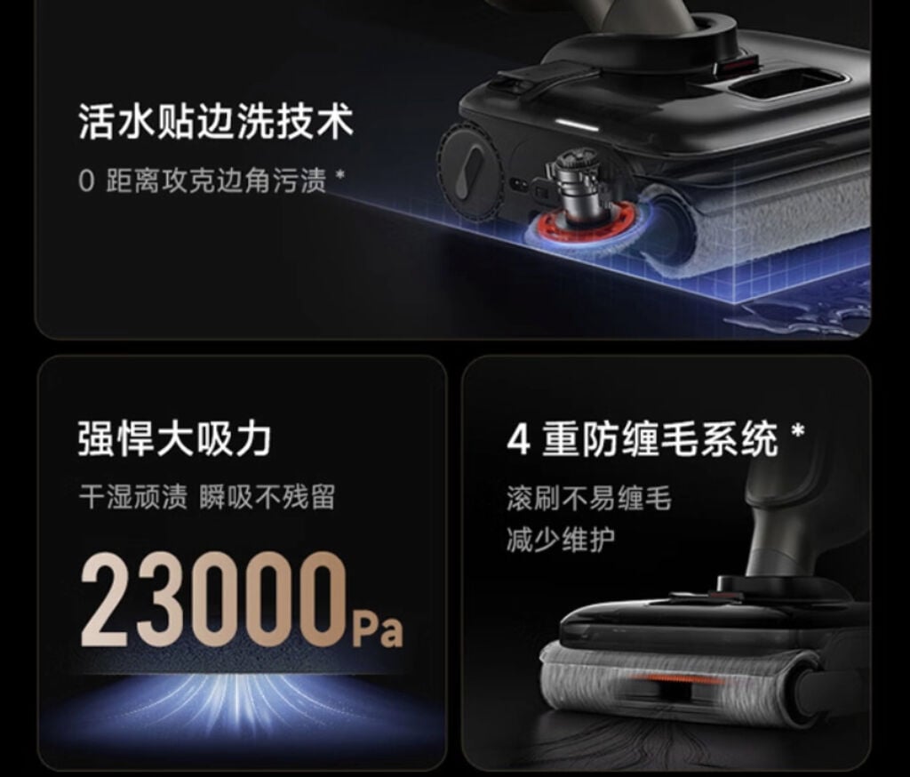 Mijia Wireless Floor Scrubber 4 Max