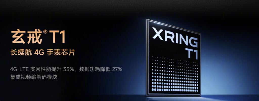 Xiaomi Watch S4 15th Anniversary Edition lanciato con chip proprietario Xring T1