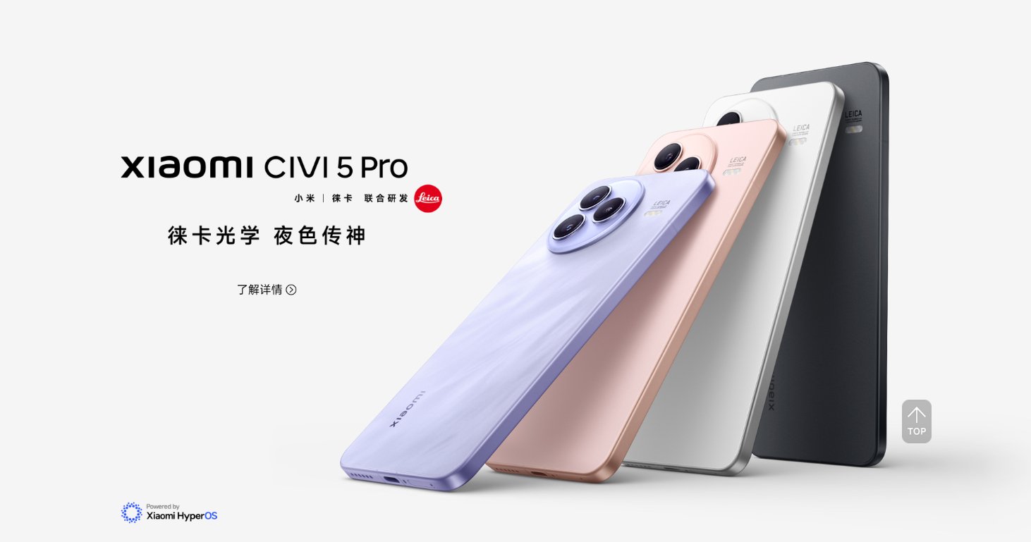 Xiaomi Civi 5 Pro ufficiale: Snapdragon 8s Gen 4 e fotocamere Leica