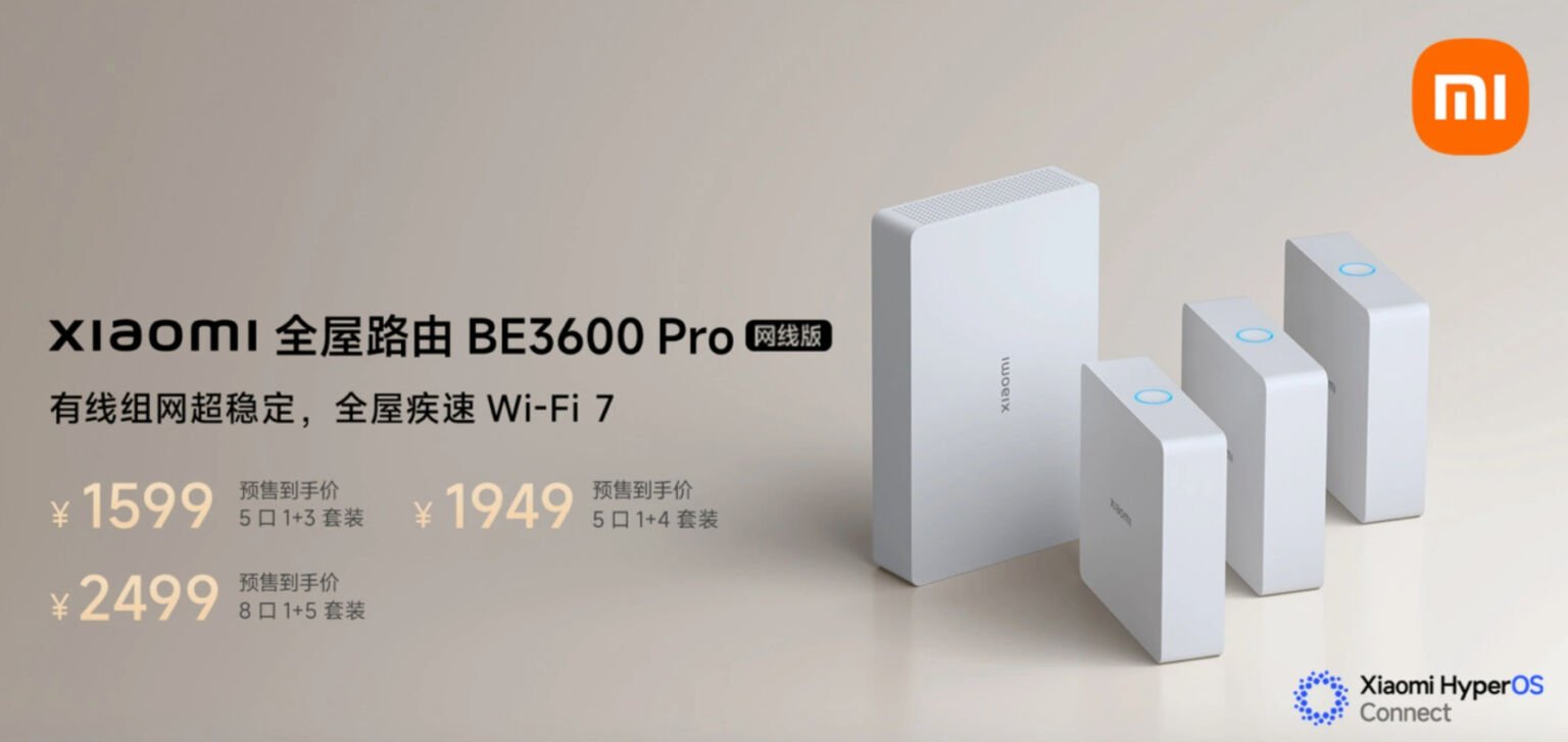 Xiaomi पूरे घर रूटर BE3600 प्रो केबल संस्करण