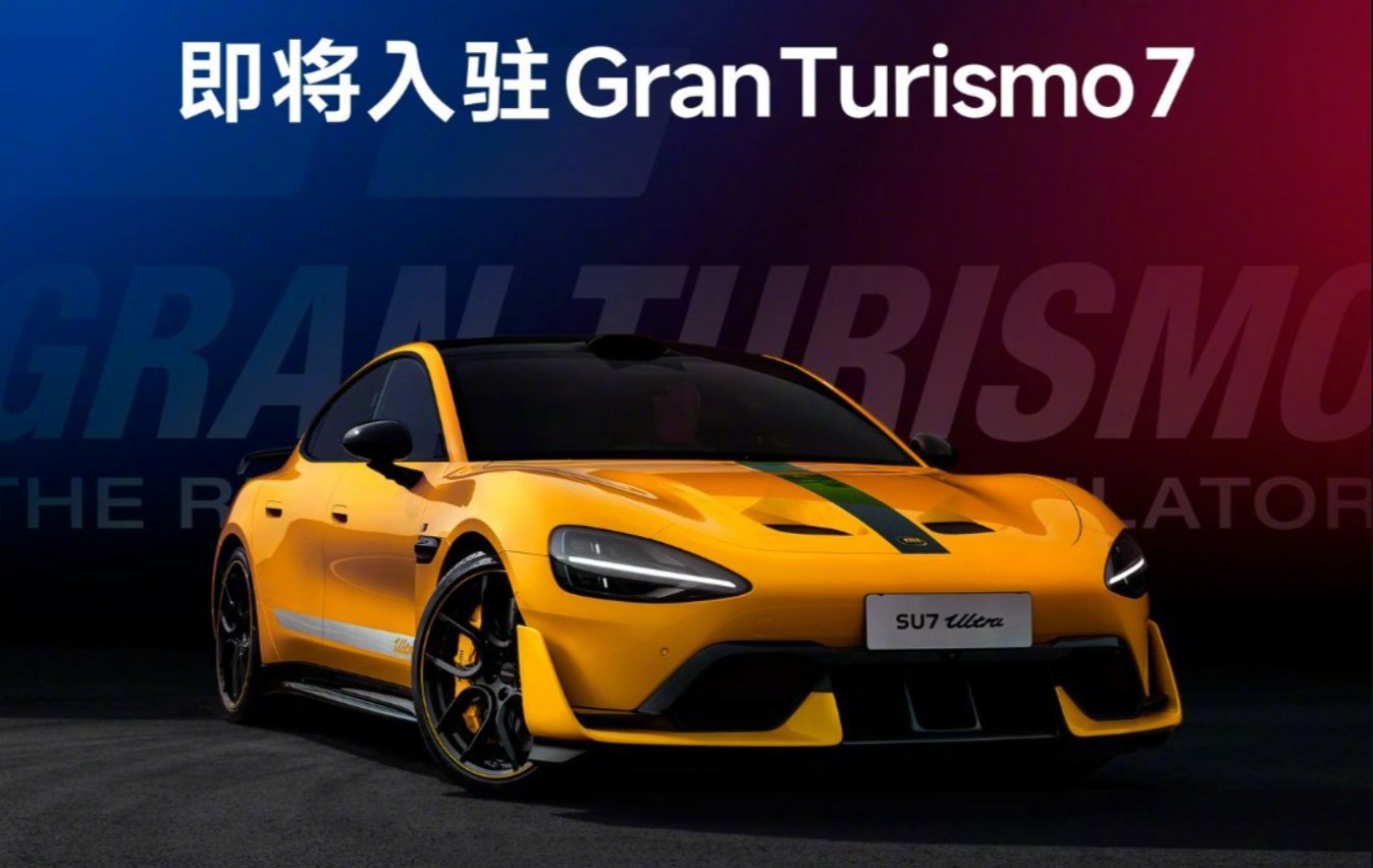 Gran Turismo 7 Xiaomi SU7 Ultra