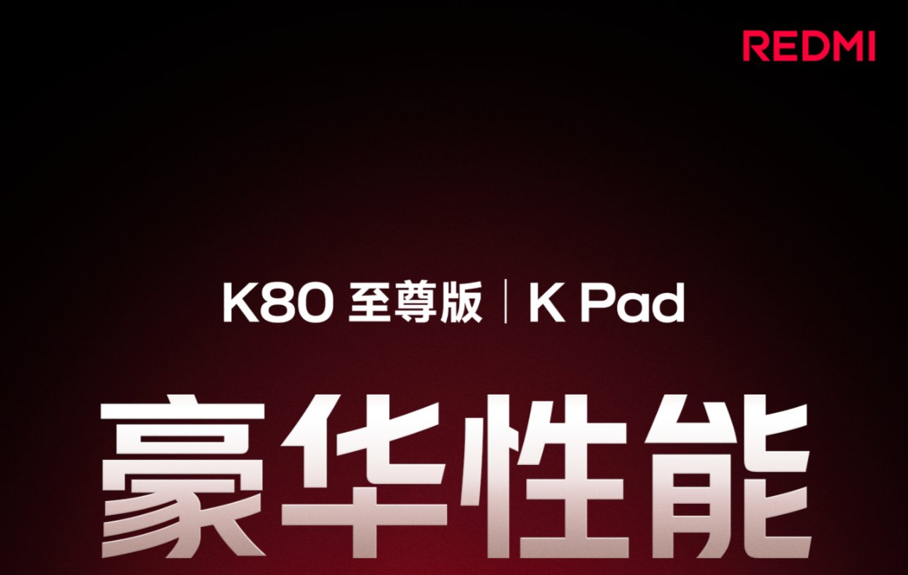Redmi K Pad 80 Ultra