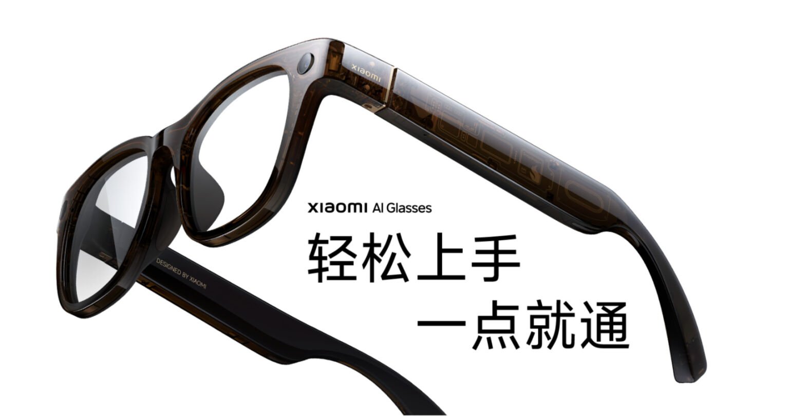 Xiaomi AI-Brille