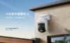 Xiaomi Outdoor Camera 4