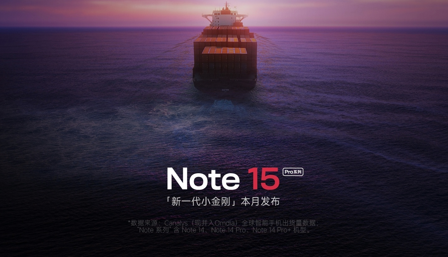 REDMI Note 15 Pro