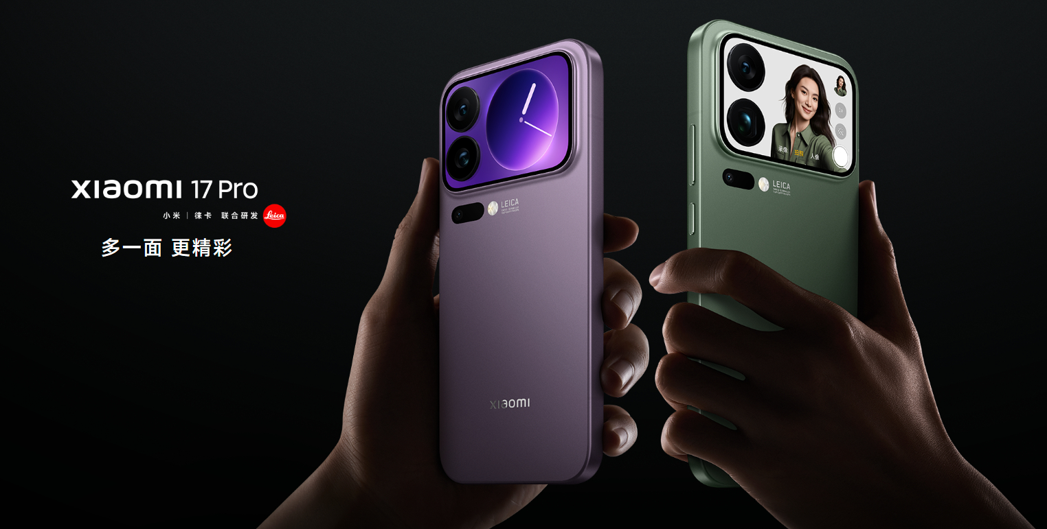 Xiaomi 17 Pro och Xiaomi 17 Pro Max