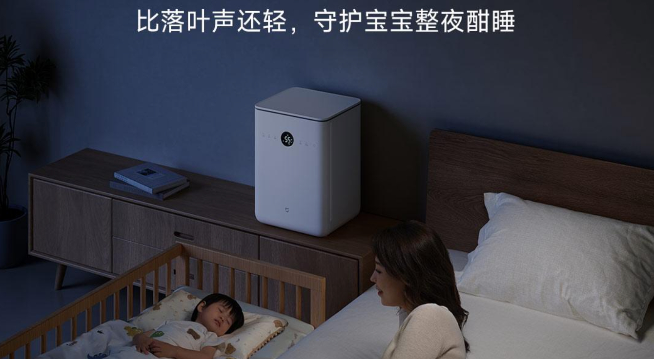Xiaomi Mijia Slimme Sterilisator