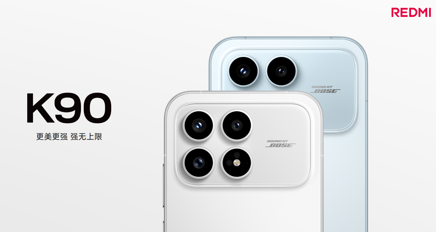 레드미 K90 프로 맥스