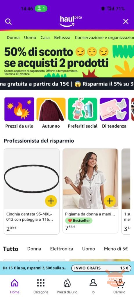 Κύρια διεπαφή Amazon Haul Beta