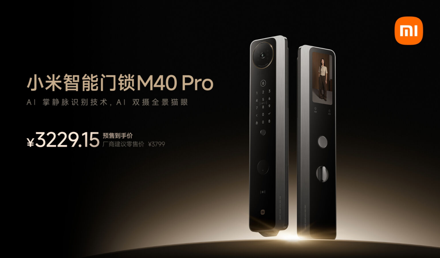Xiaomi Smart Deurslot M40 Pro