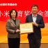 Xiaomi 12 Lite certificato su CEE: presentazione sempre più vicina