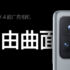 Xiaomi Mi 11 Ultra: l’audio per DxOMark è tra i migliori per la registrazione