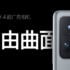 Xiaomi Mi 11 Ultra: âm thanh cho DxOMark là một trong những âm thanh tốt nhất để ghi âm