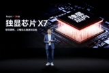 Redmi K60 Ultra è ufficialmente lo smartphone più potente al mondo, in arrivo entro la fine del mese