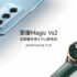 Xiaomi Mijia Air Purifier 4 in offerta su Amazon Prime!