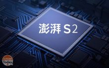 Il processore Surge S2 di Xiaomi potrebbe debuttare a fine mese. Mi 6C in arrivo?