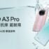 Motorola Edge 50 Ultra: утекли подробности о чипе, зарядке и аккумуляторе