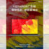 Oppo Reno 4 nel primo poster ufficiale: svelati colori e alcuni particolari