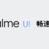 Xiaomi annuncia un piano B nel caso di sanzioni da parte degli USA