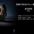 Honor V40 5G ufficiale in Cina con Dimensity 1000+ e fotocamera da 50MP