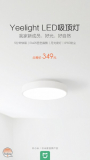 Xiaomi Presenta Yeelight Lampada a Led