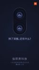 Beberapa detail baru tentang Xiaomi Mi 5S (foto)