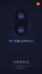 Alcuni nuovi dettagli sullo Xiaomi Mi 5S (foto)