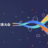 Ecco il primo render del futuro Xiaomi Mi Max 3 – Rumors
