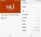 MIUI V6 screenshot Leaked – Arriverà anche per il Mi2 !