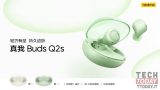 Realme Buds Q2s lanciate in Cina: 10 minuti di ricarica per 3 ore di utilizzo