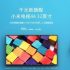 Xiaomi Redmi Note 5: ecco nuovi indizi su tecnologia AI e supporto Netcom 5.0