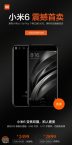 Confermata la disponibilità limitata per lo Xiaomi Mi 6 nonostante record nelle registrazioni alla vendita