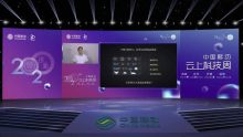 OneOS è il nuovo sistema operativo per IoT lanciato da China Mobile