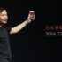 Xiaomi Mi 5 ufficiale