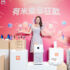 Xiaomi Mijia Handheld Wireless Vacuum Cleaner presentato, potente ed economico