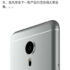 Xiaomi Mi4c, trapela la presunta data di lancio!