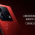 Svelate le specifiche del prossimo Redmi K60 Ultra: processore MediaTek e fotocamera Sony serie IMX8