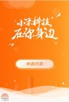 Xiaomi sucht Verkaufsvertreter für Online-Smartphone-Verkäufe