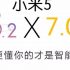 Prime indiscrezioni su Xiaomi Mi Mix 2