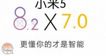 Xiaomi Mi 5 riceverà MIUI 8.2 basato su Android 7.0 la prossima settimana