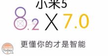 Xiaomi Mi 5 riceverà MIUI 8.2 basato su Android 7.0 la prossima settimana