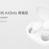 Xiaomi Mijia Wind Machine in crowdfunding, il purificatore d’aria ad alte prestazioni